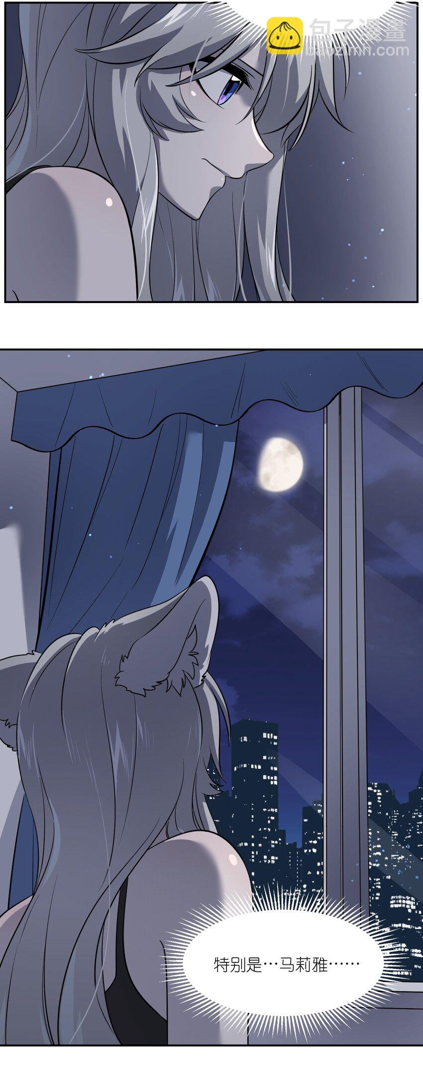 027 跟踪者