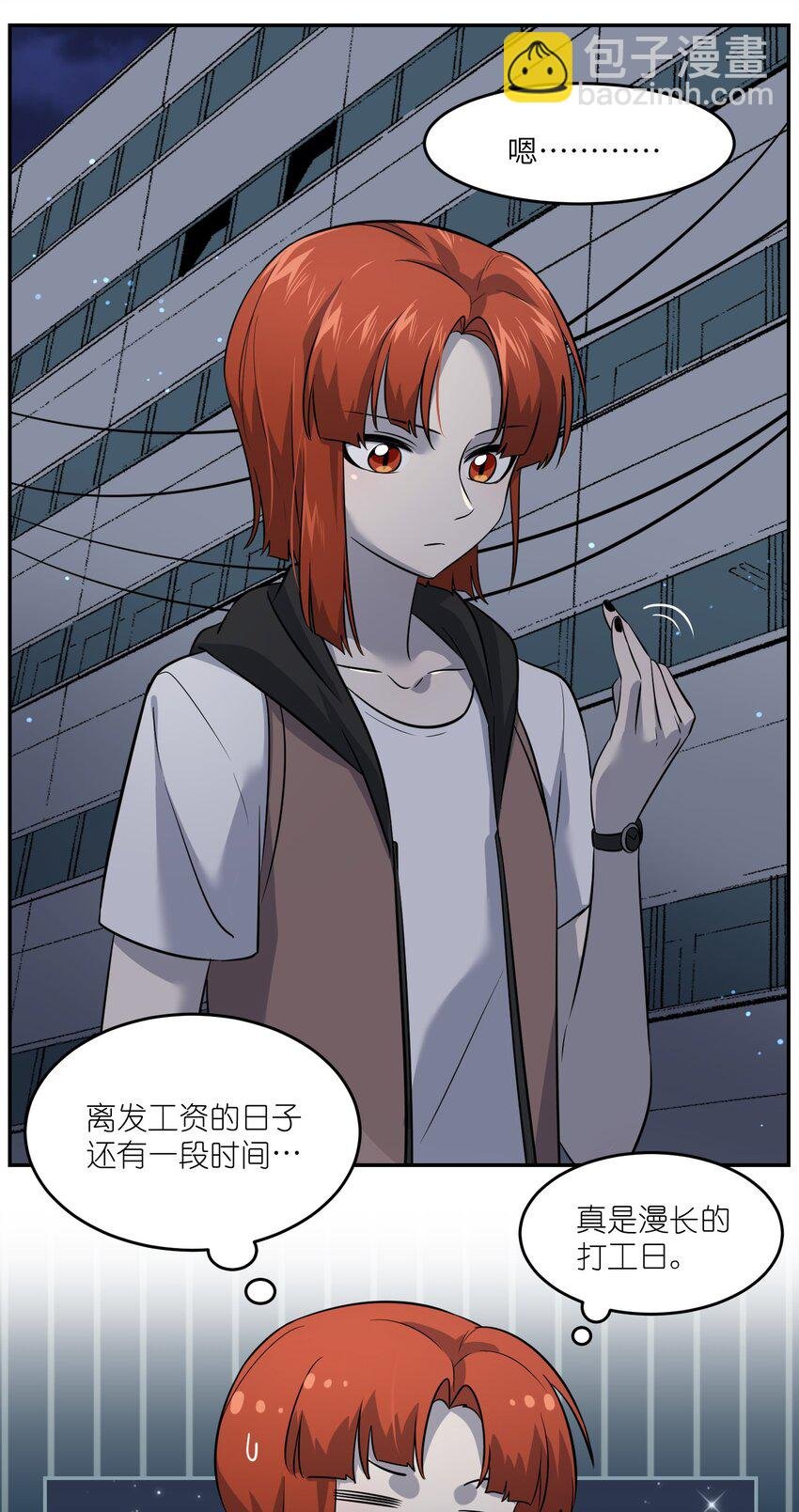 027 跟踪者