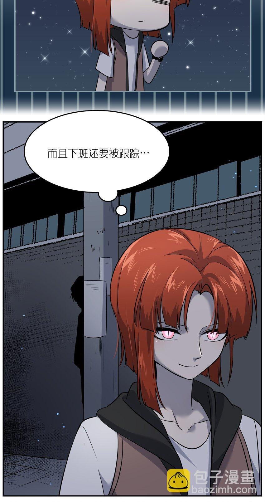 027 跟踪者