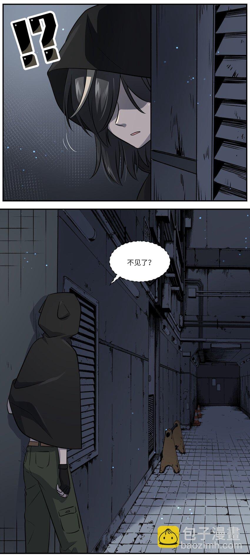 027 跟踪者