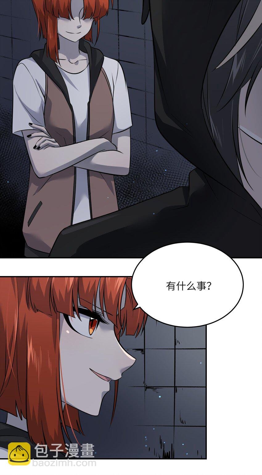 027 跟踪者