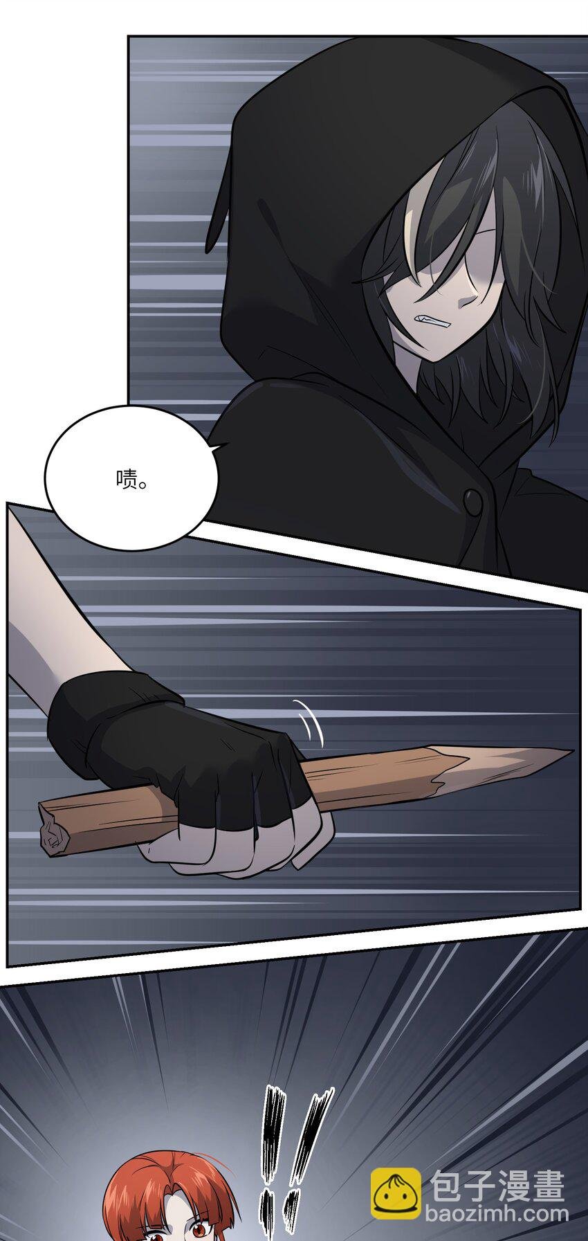 027 跟踪者