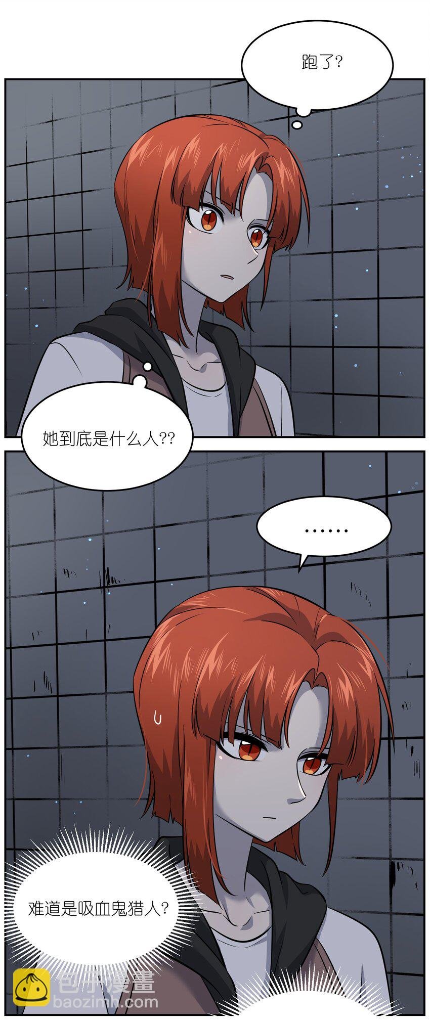 027 跟踪者