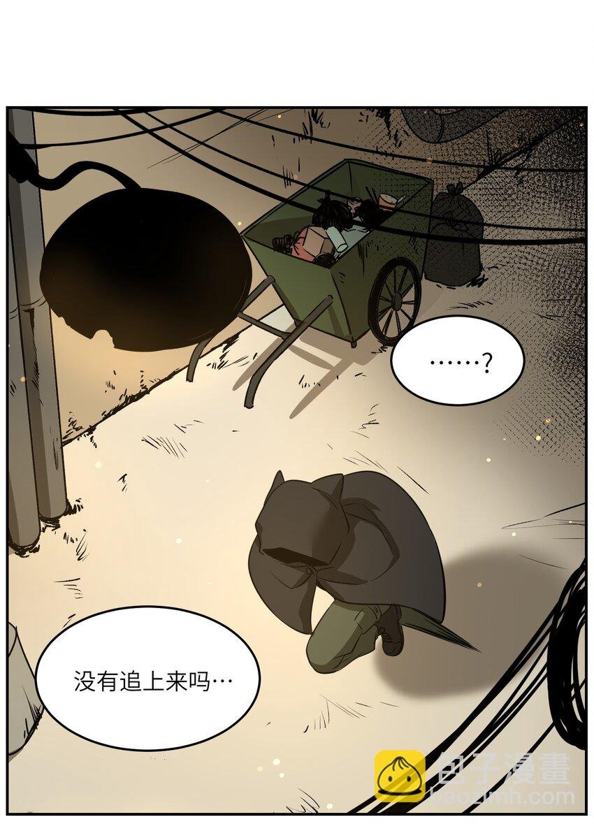 027 跟踪者