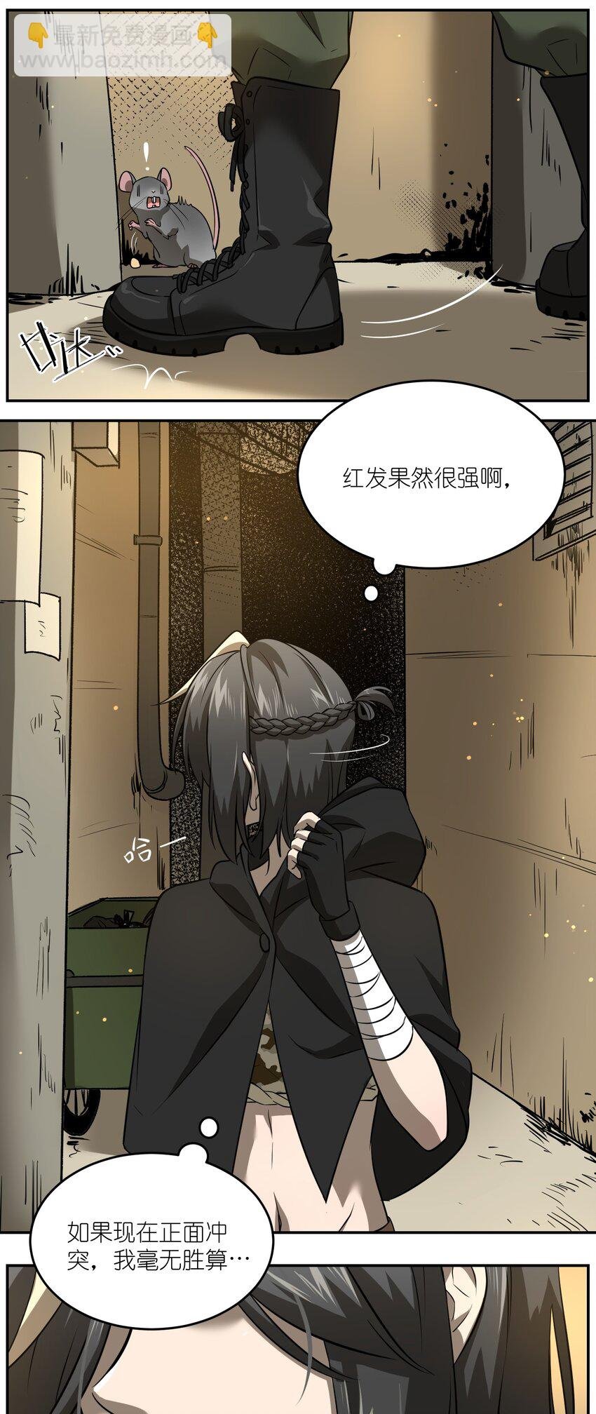 027 跟踪者