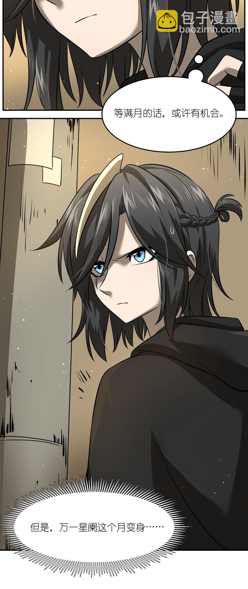 027 跟踪者