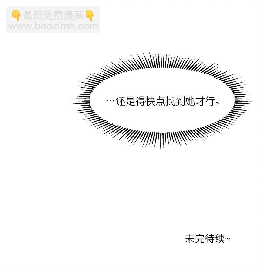 027 跟踪者