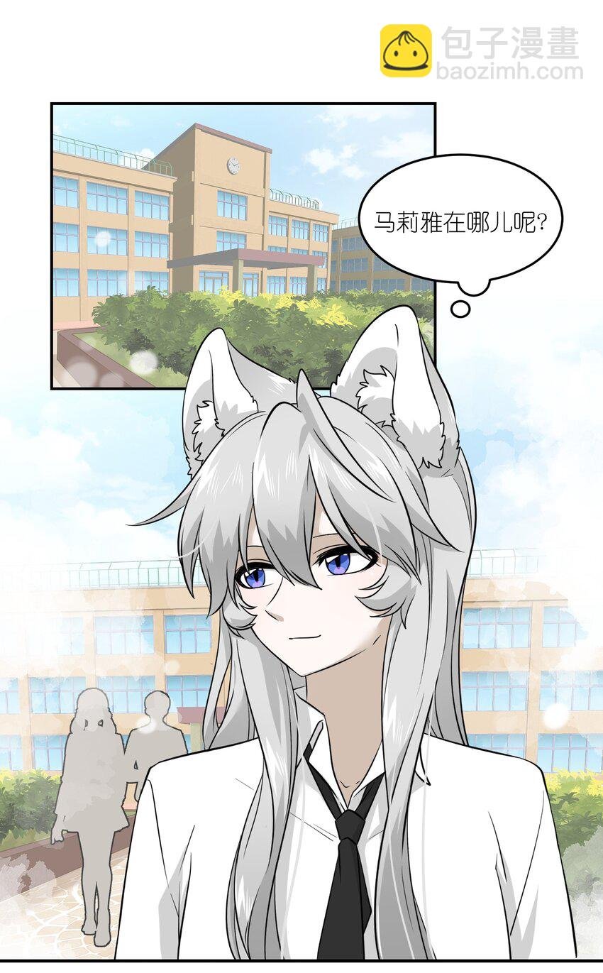 028 一个奇怪的梦