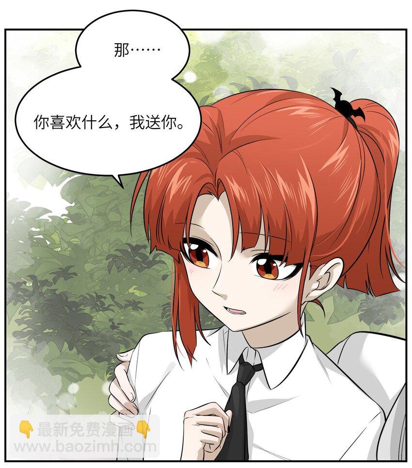 028 一个奇怪的梦