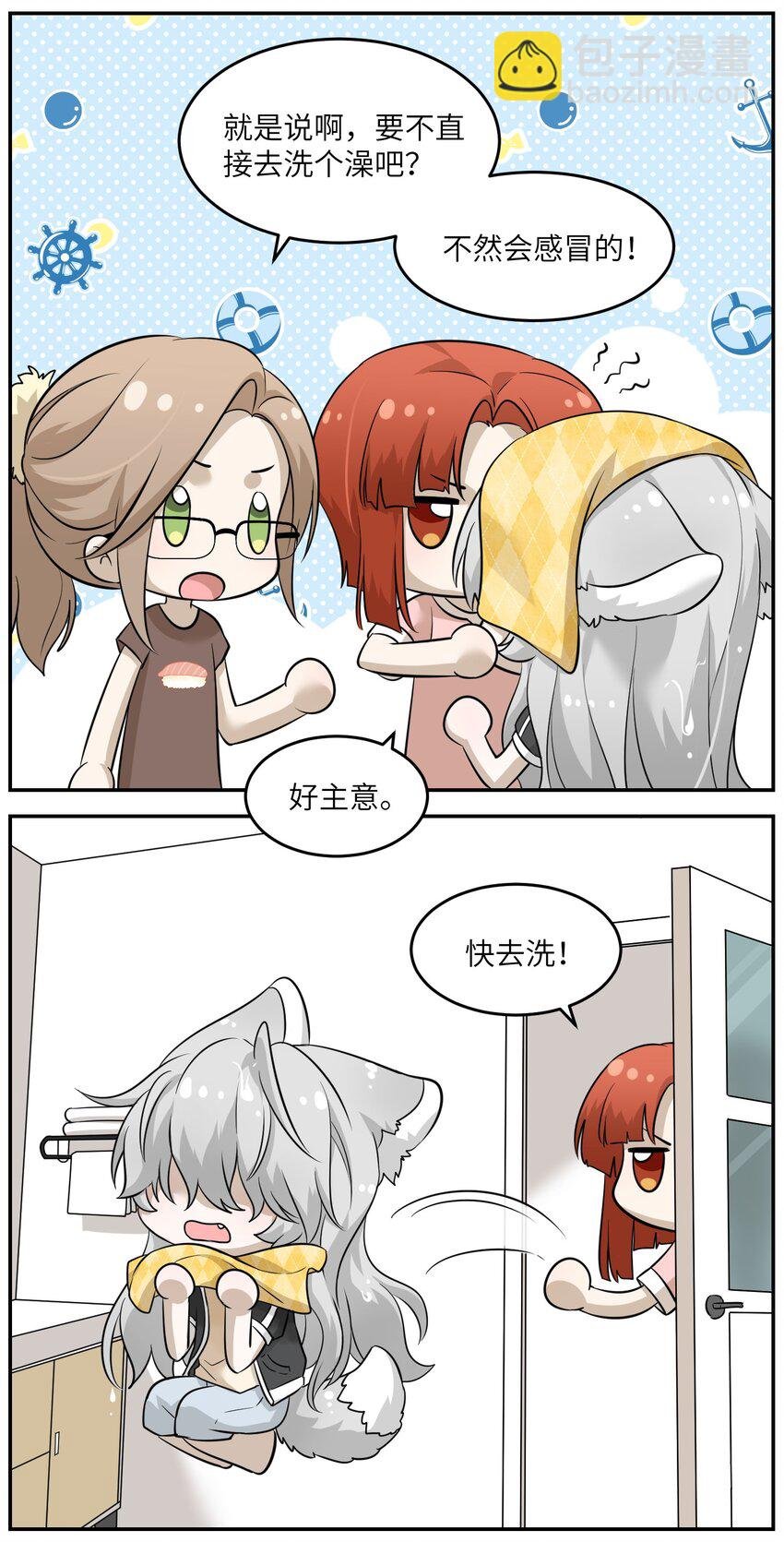 028 一个奇怪的梦