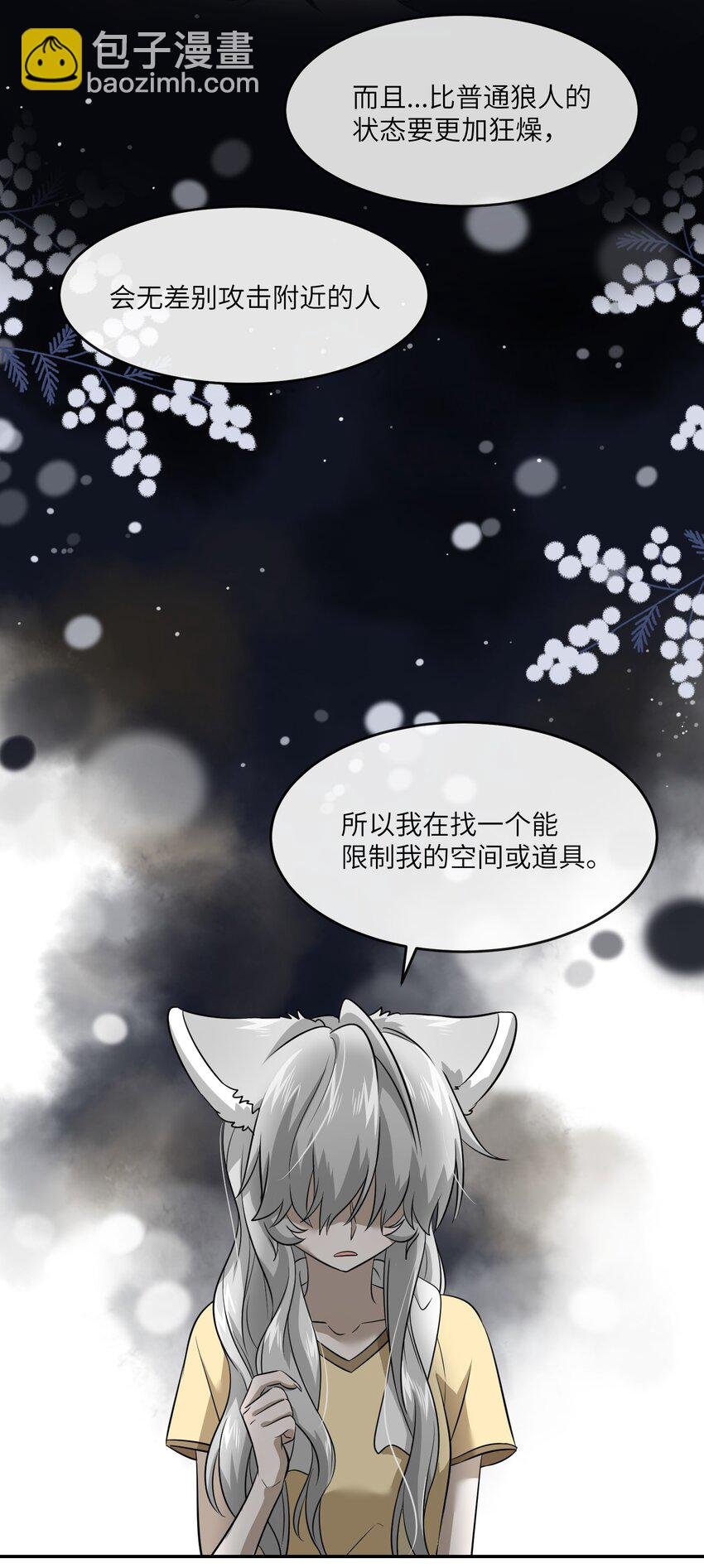 029 不用担心，有我们在