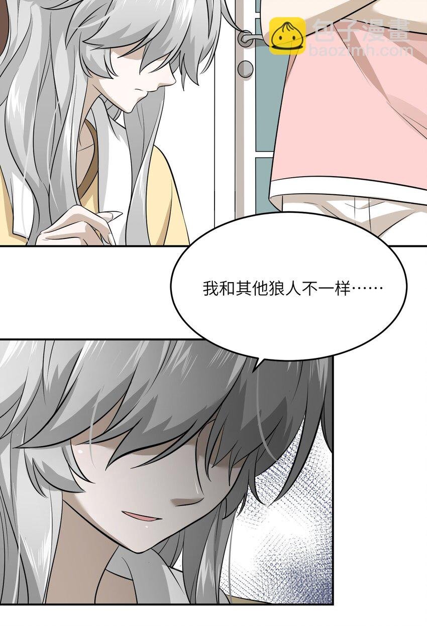 029 不用担心，有我们在