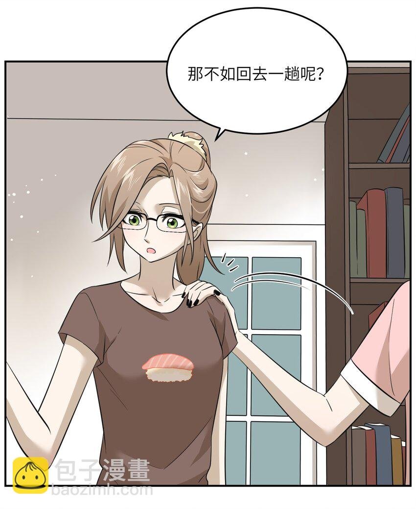 029 不用担心，有我们在