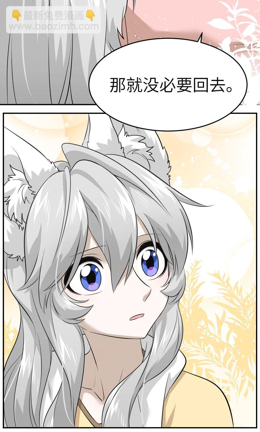 029 不用担心，有我们在