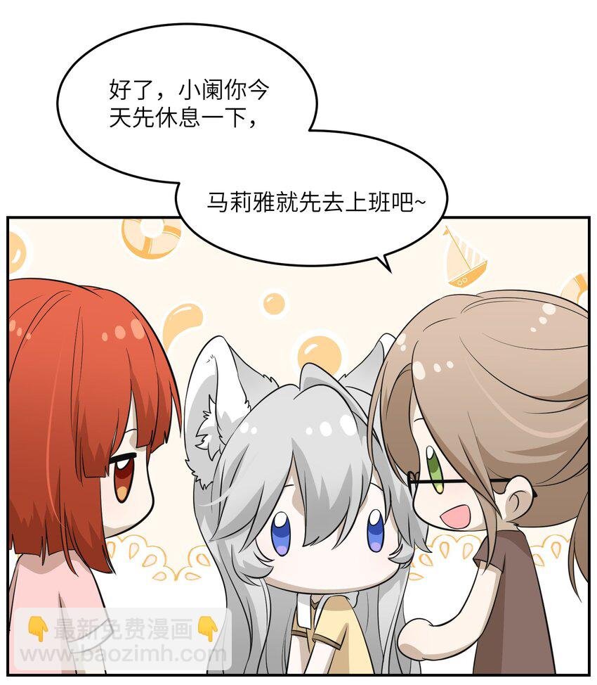 029 不用担心，有我们在