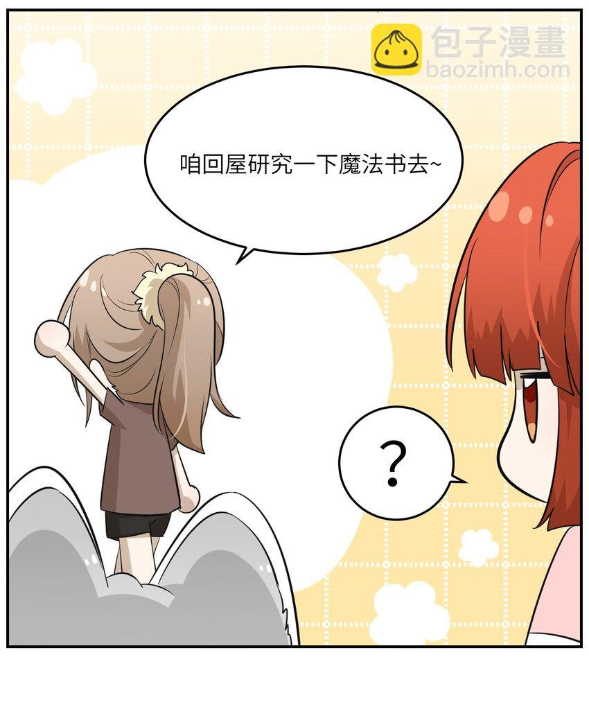 029 不用担心，有我们在