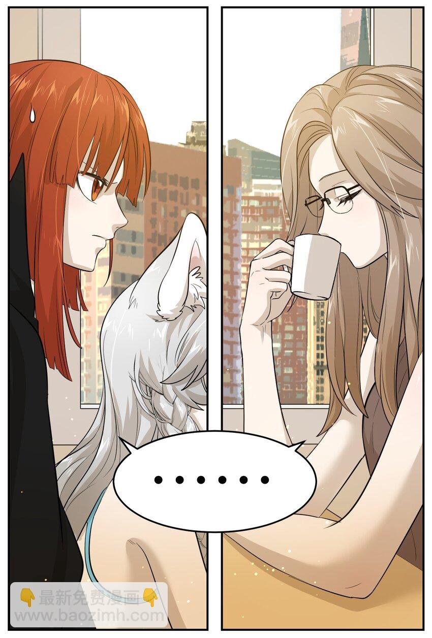 003 请享用我