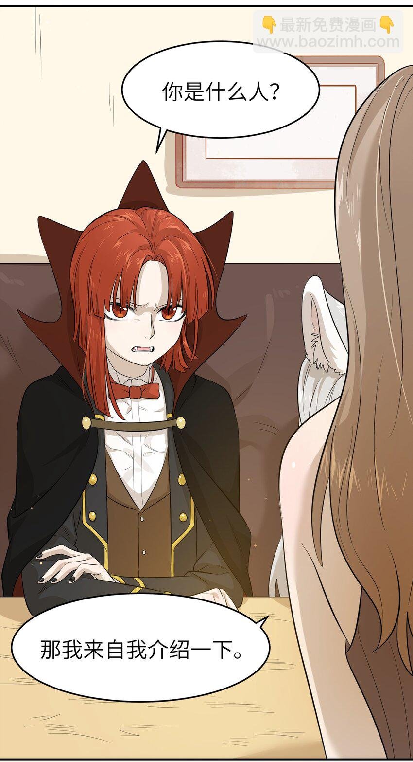 003 请享用我