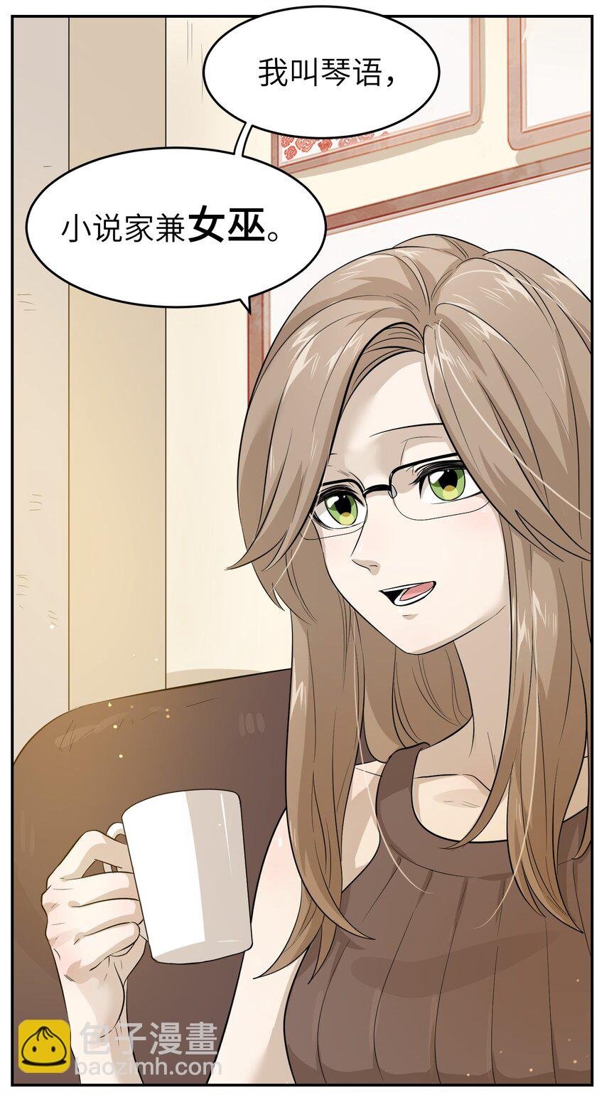 003 请享用我