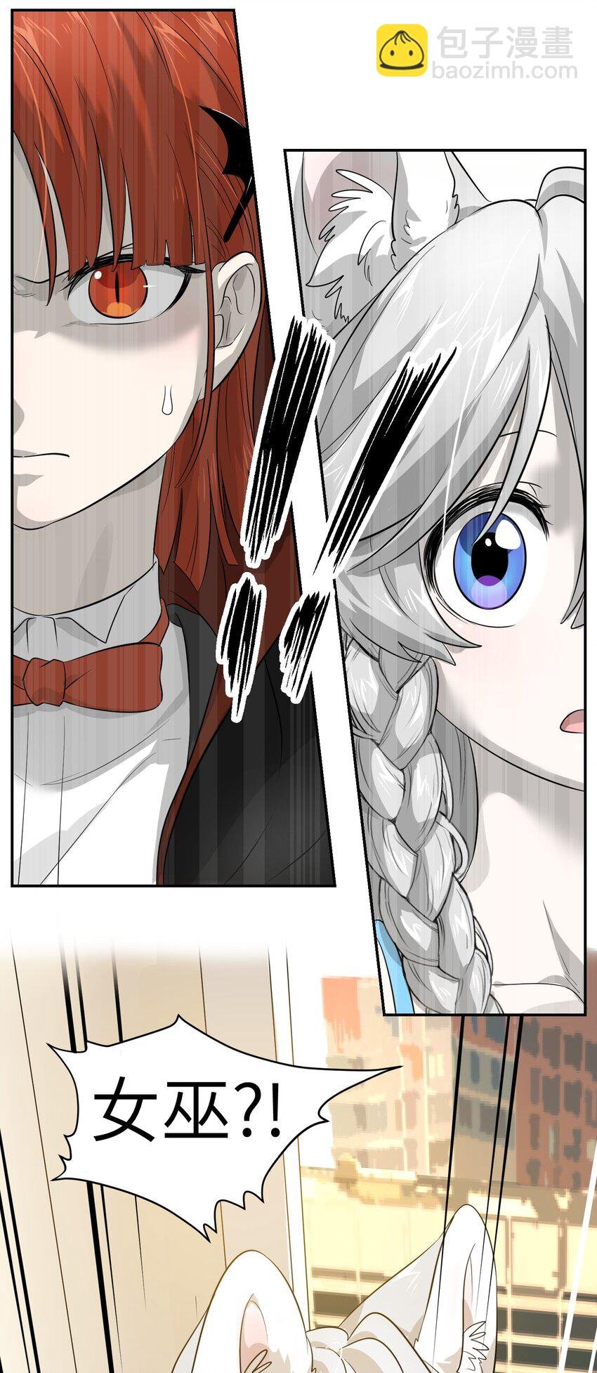 003 请享用我