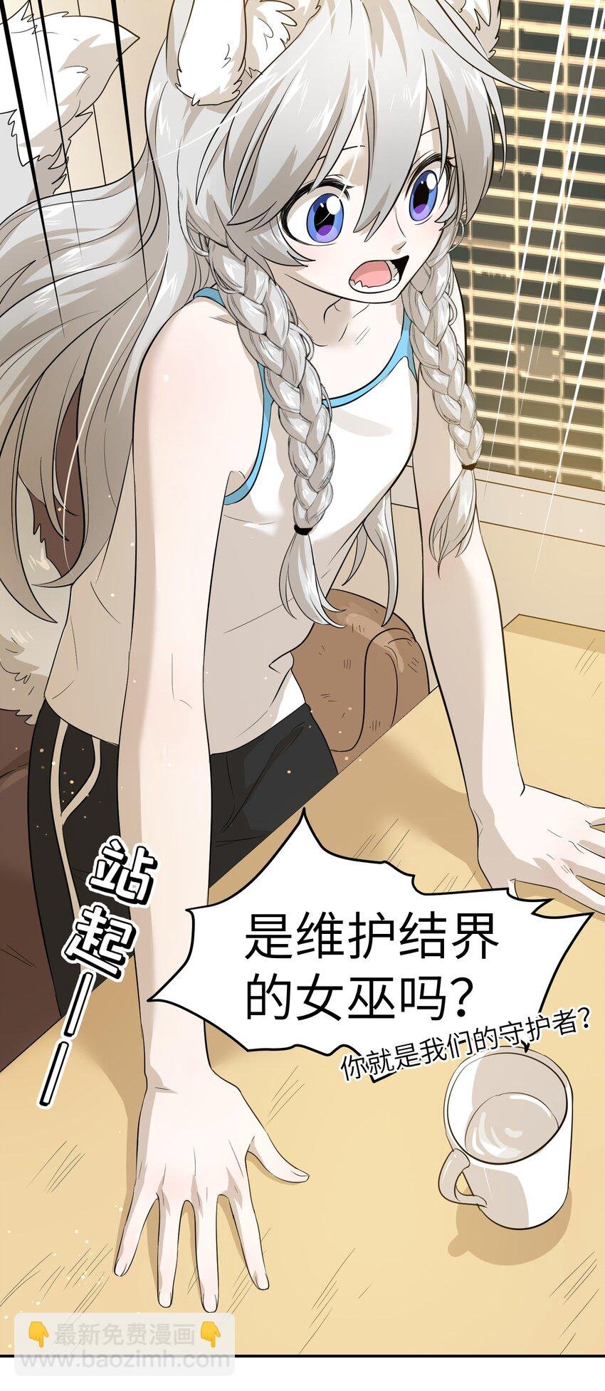 003 请享用我