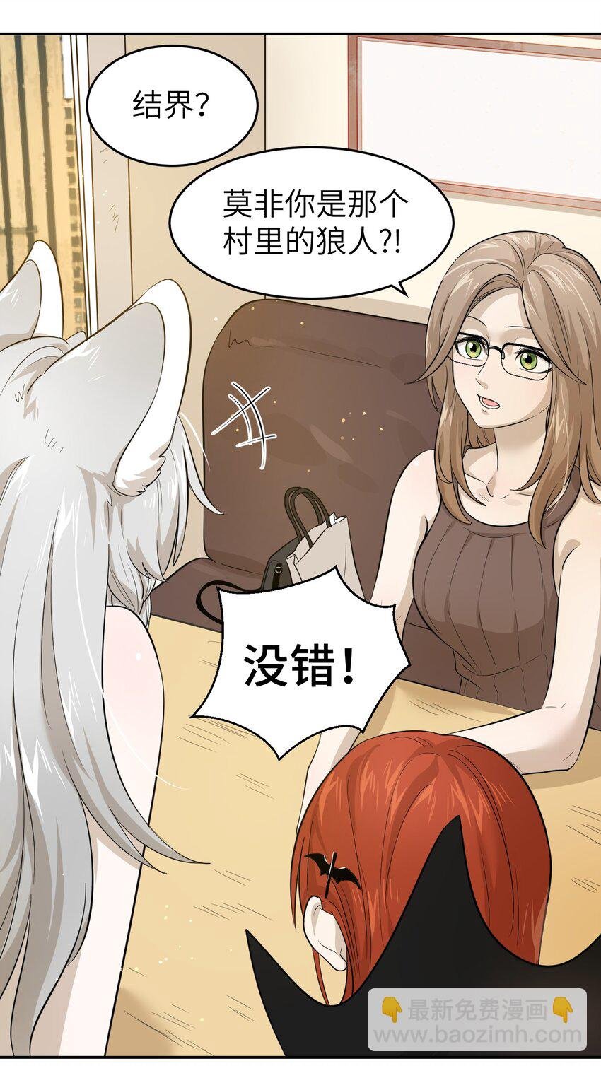 003 请享用我