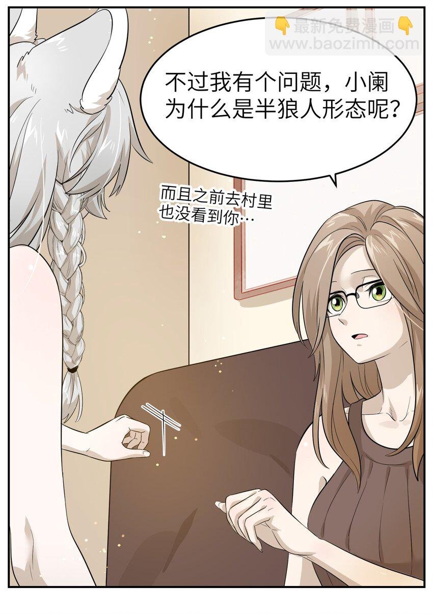 003 请享用我
