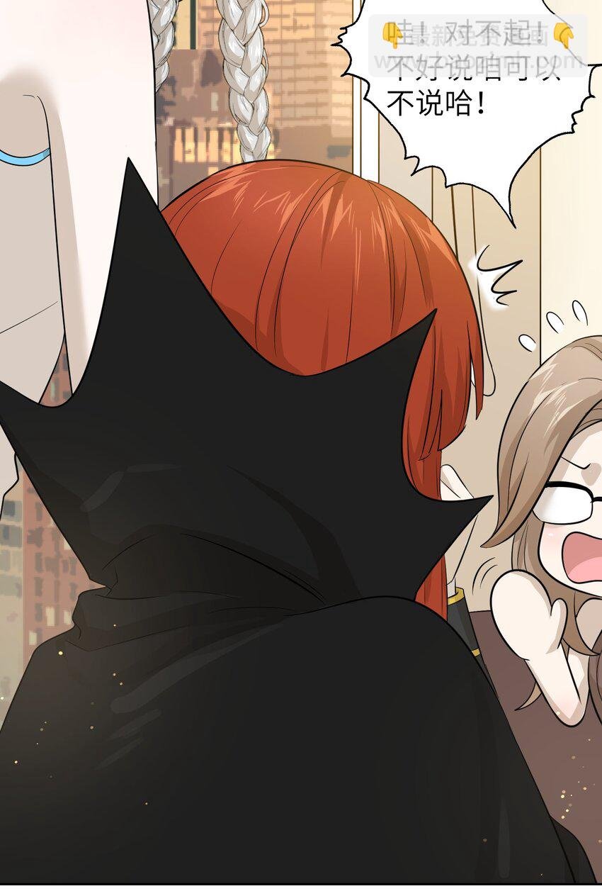 003 请享用我