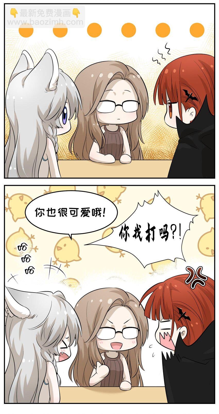 003 请享用我