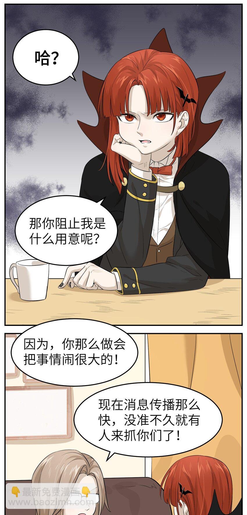 003 请享用我
