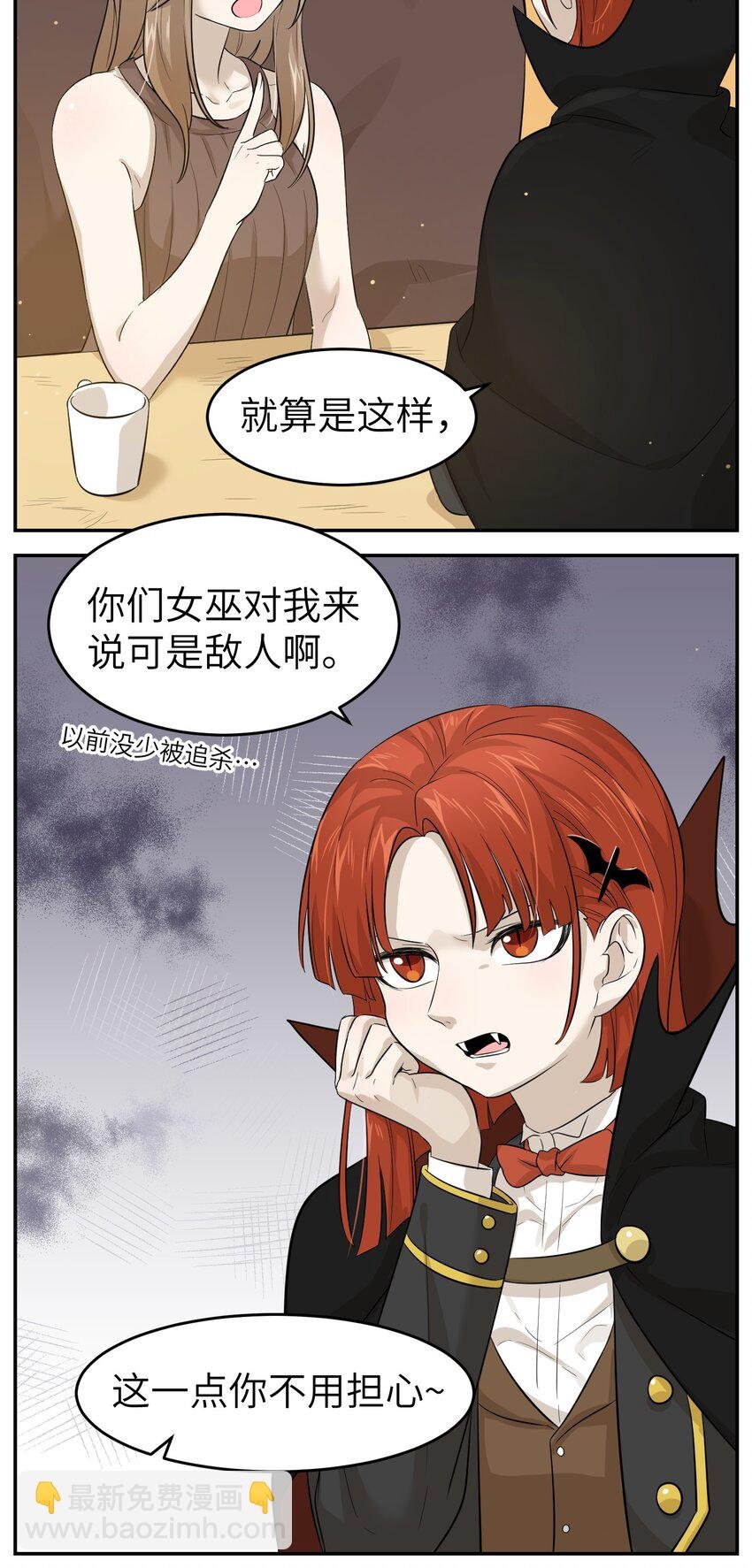 003 请享用我
