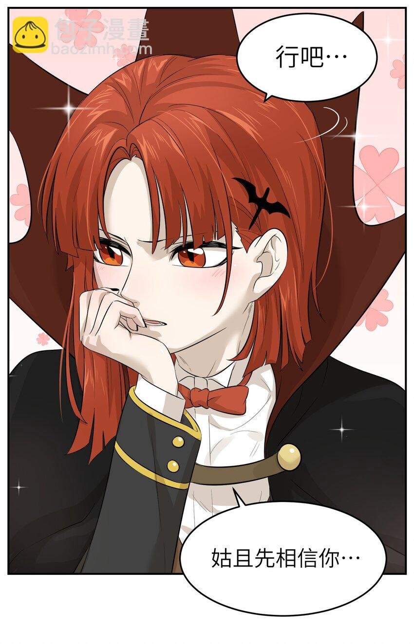 003 请享用我