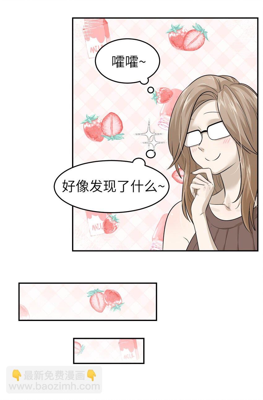 003 请享用我