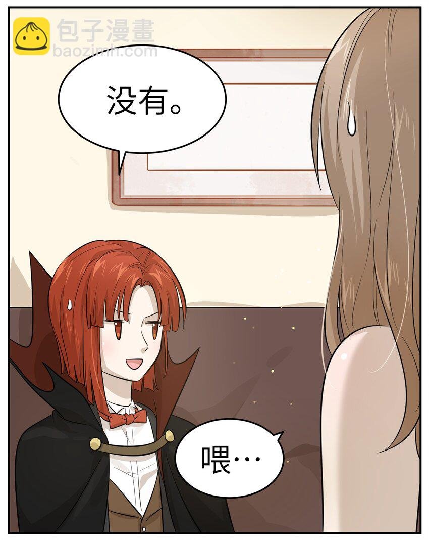 003 请享用我