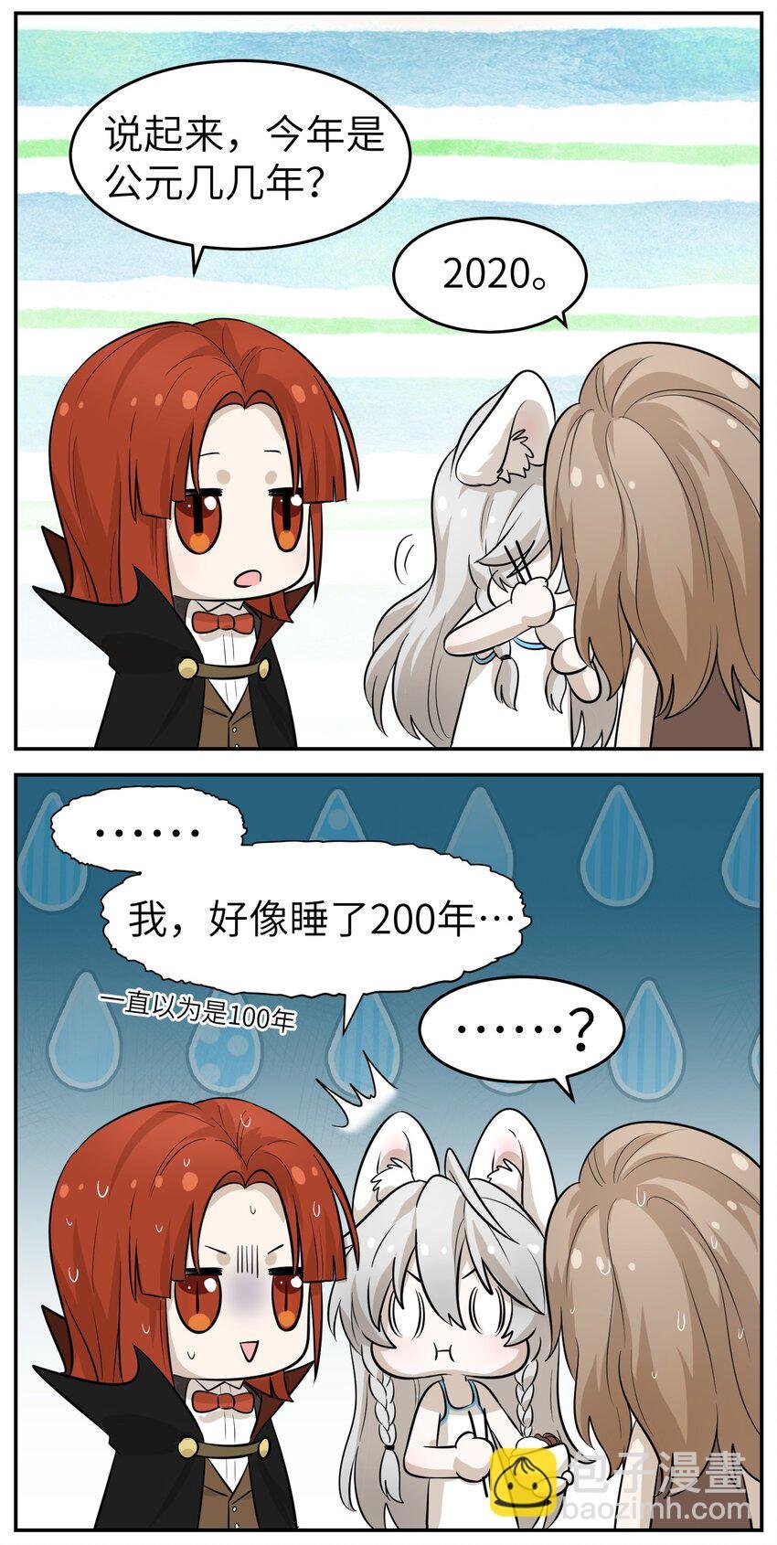 003 请享用我