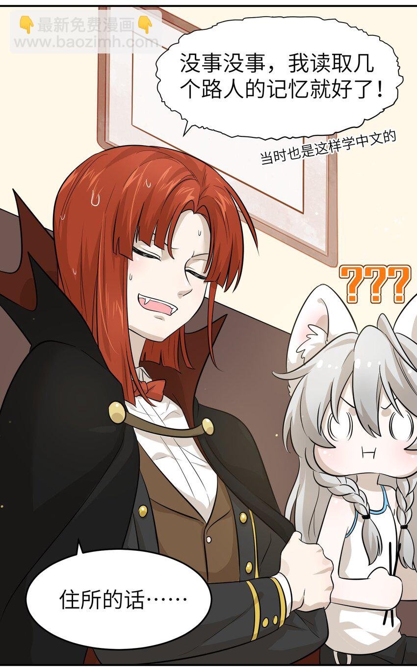 003 请享用我