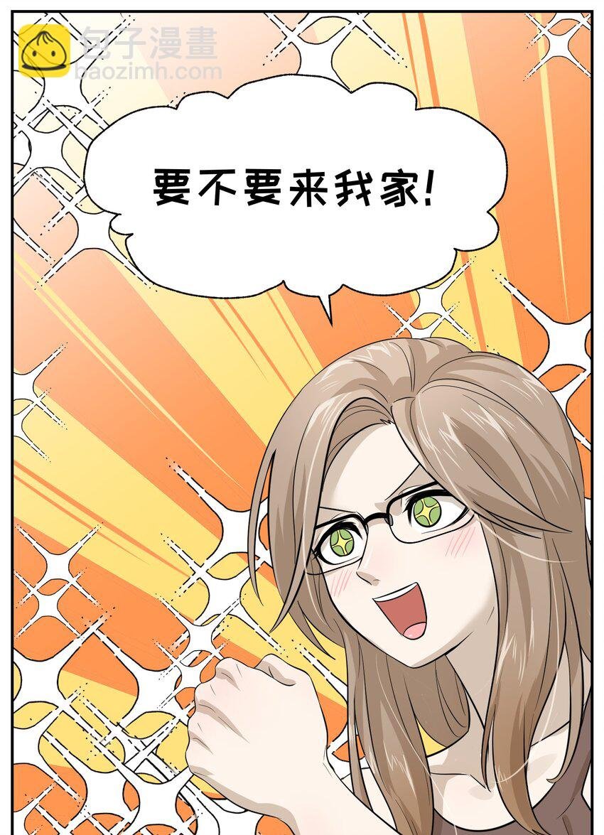 003 请享用我