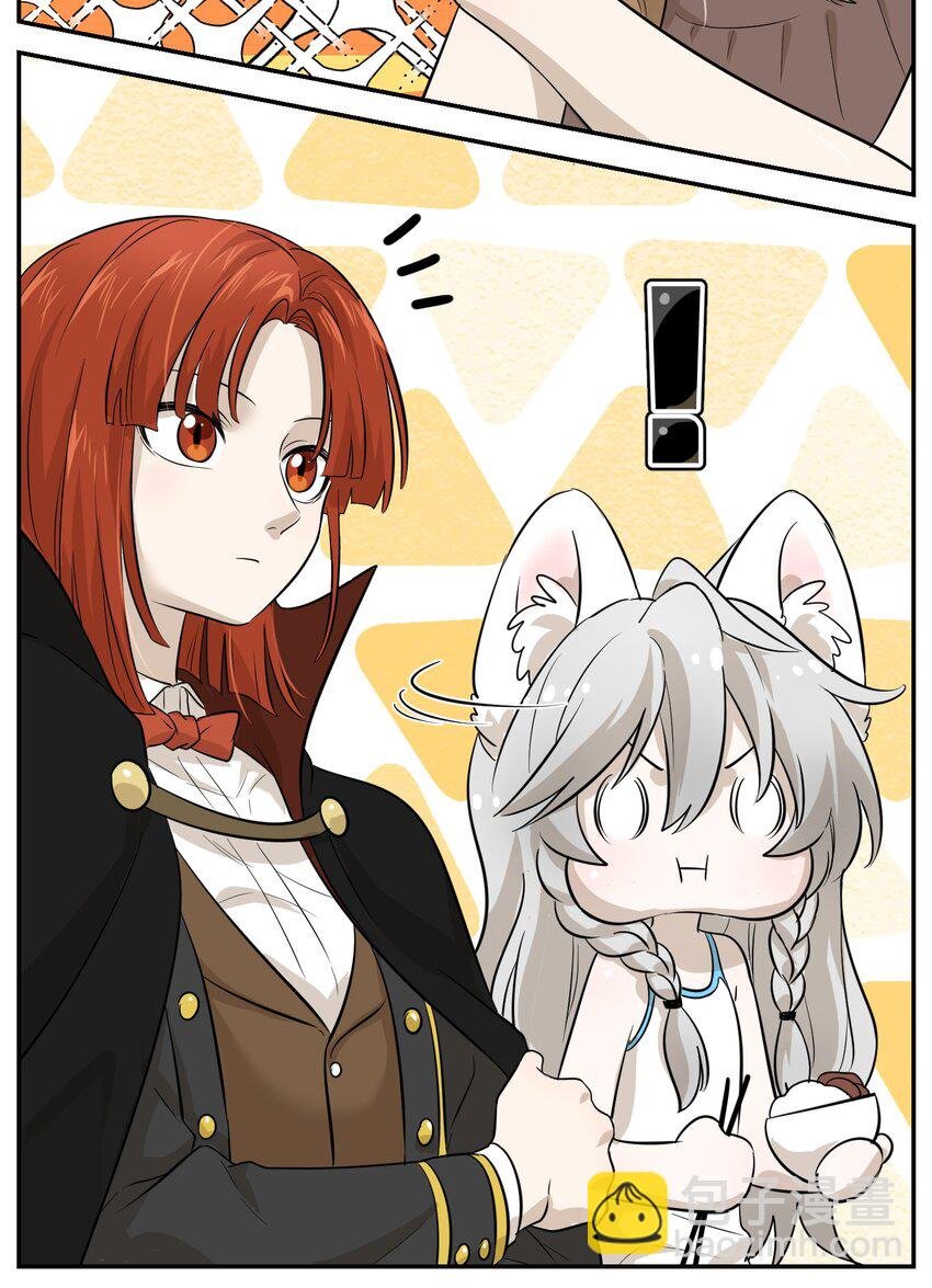 003 请享用我