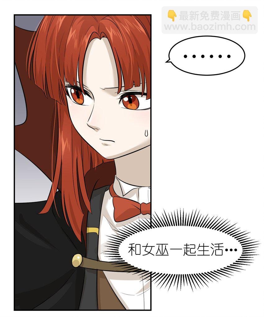 003 请享用我