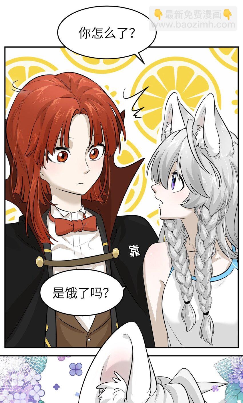 003 请享用我
