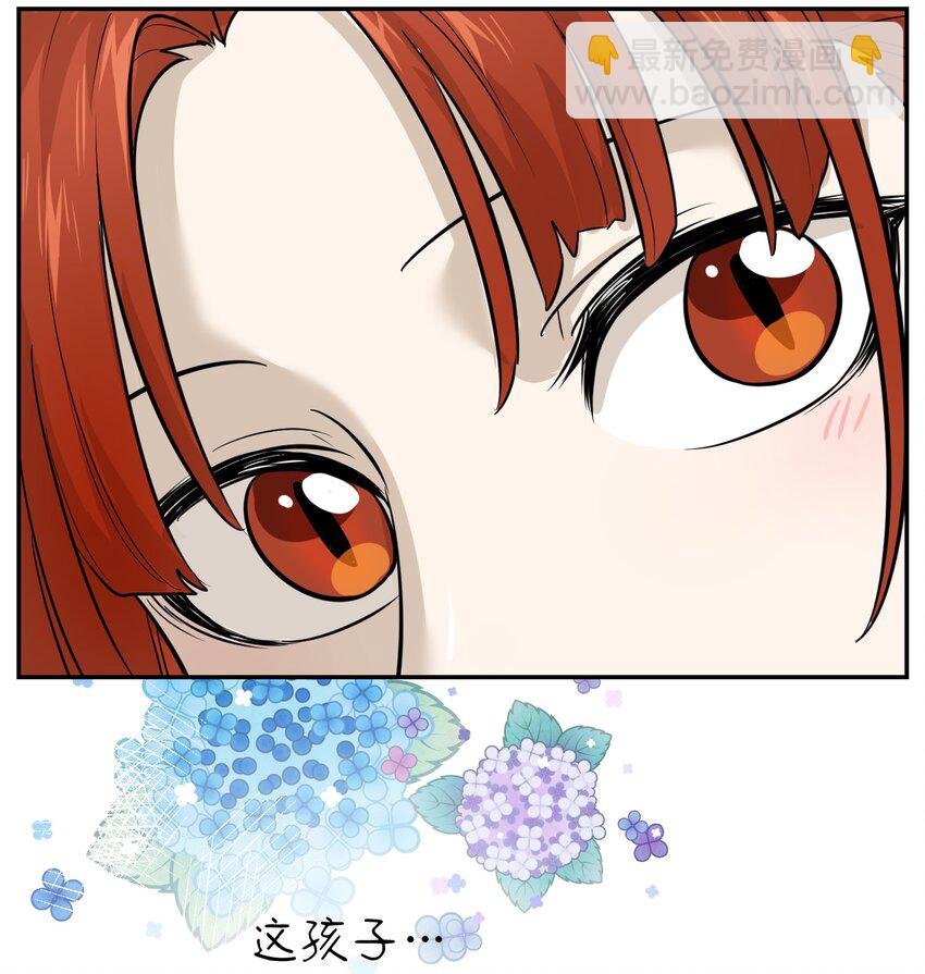 003 请享用我