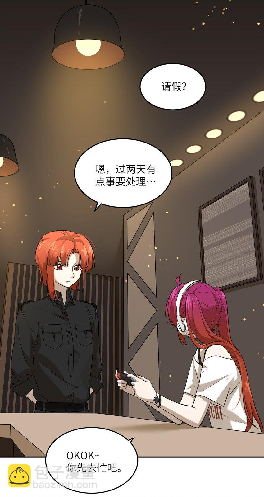030 如何解决这变身难题？
