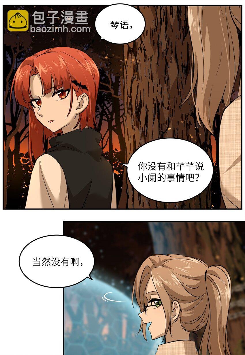 030 如何解决这变身难题？