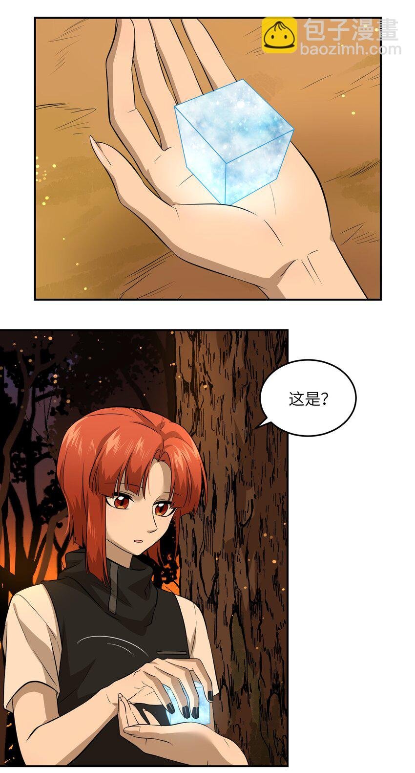 030 如何解决这变身难题？