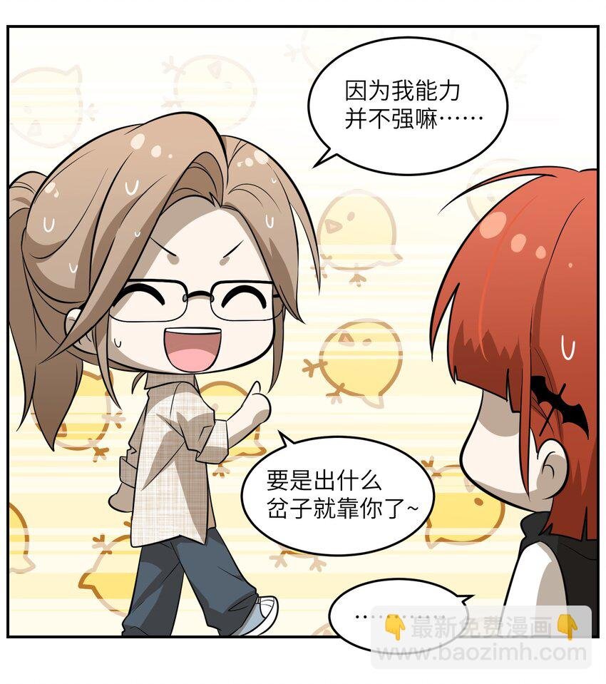 030 如何解决这变身难题？