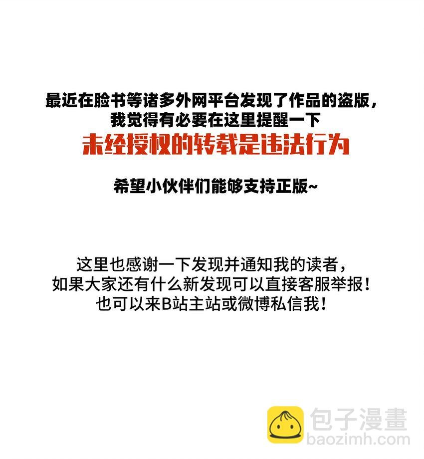 030 如何解决这变身难题？