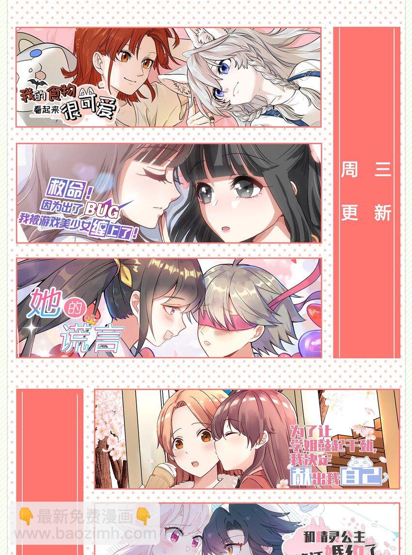 030 如何解决这变身难题？
