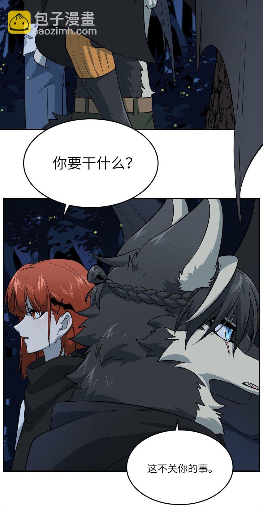 032 变身结束，这是……？！