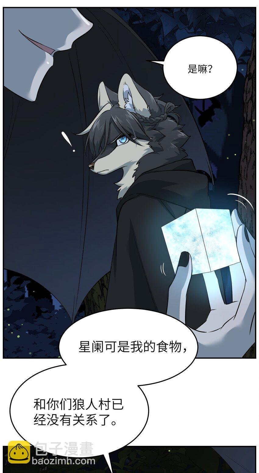 032 变身结束，这是……？！