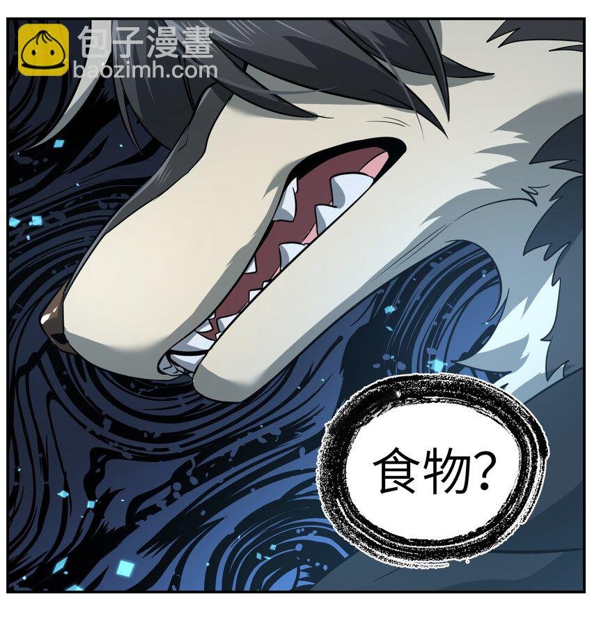 032 变身结束，这是……？！